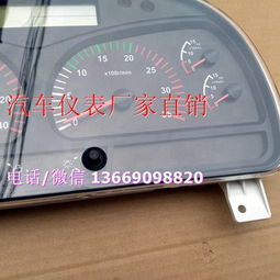 拆五菱汽车仪表盘多少钱(五菱汽车仪表盘拆装费用详解) 拆五菱汽车仪表盘多少钱(五菱汽车仪表盘拆装费用详解)