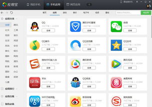 弱网软件怎么下载华为电脑(弱网环境下软件下载到华为电脑的实用指南) 弱网软件怎么下载华为电脑(弱网环境下软件下载到华为电脑的实用指南)