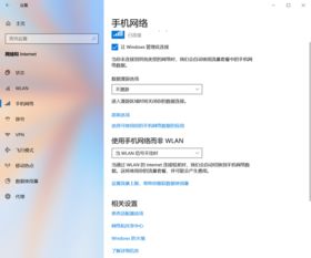弱网软件怎么下载华为电脑(弱网环境下软件下载到华为电脑的实用指南) 弱网软件怎么下载华为电脑(弱网环境下软件下载到华为电脑的实用指南)