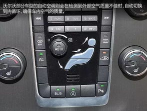 汽车加空调要多少钱一台(汽车加空调要多少钱一台?全面解析汽车空调安装成本与因素) 汽车加空调要多少钱一台(汽车加空调要多少钱一台?全面解析汽车空调安装成本与因素)