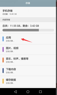 华为电脑多少内存怎么看(华为电脑内存查看方法及解析) 华为电脑多少内存怎么看(华为电脑内存查看方法及解析)