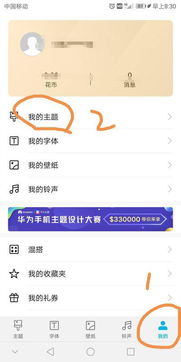 华为电脑图标变白怎么弄(解决华为电脑图标变白的方法与步骤) 华为电脑图标变白怎么弄(解决华为电脑图标变白的方法与步骤)