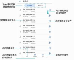 华为录音怎么发送到电脑(华为录音文件如何轻松传输至电脑—一步步详解) 华为录音怎么发送到电脑(华为录音文件如何轻松传输至电脑—一步步详解)