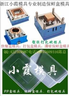 汽车模具丝印加工多少钱(汽车模具丝印加工的费用分析) 汽车模具丝印加工多少钱(汽车模具丝印加工的费用分析)