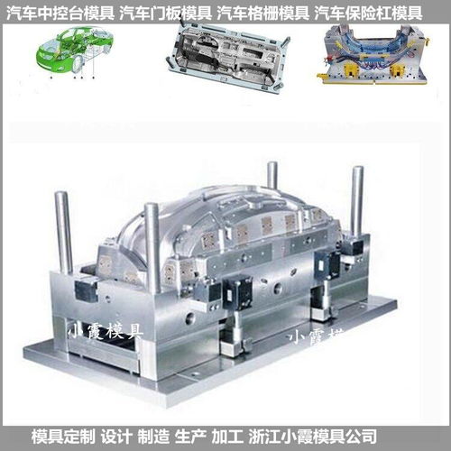 汽车模具丝印加工多少钱(汽车模具丝印加工的费用分析) 汽车模具丝印加工多少钱(汽车模具丝印加工的费用分析)