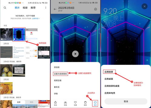 怎么搞动态壁纸华为电脑(华为电脑动态壁纸设置指南) 怎么搞动态壁纸华为电脑(华为电脑动态壁纸设置指南)