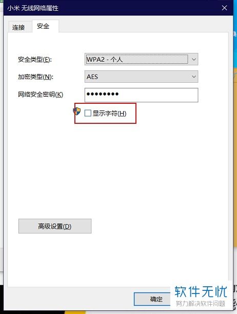 华为电脑怎么看账户密码(华为电脑账户密码查看方法及相关解析) 华为电脑怎么看账户密码(华为电脑账户密码查看方法及相关解析)