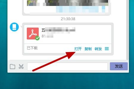 华为怎么传大文件到电脑(华为大文件传输至电脑的详细步骤解析) 华为怎么传大文件到电脑(华为大文件传输至电脑的详细步骤解析)