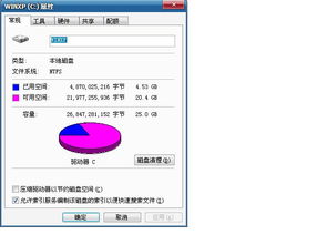华为电脑怎么保存ppt到桌面(华为电脑保存PPT到桌面的详细步骤指南) 华为电脑怎么保存ppt到桌面(华为电脑保存PPT到桌面的详细步骤指南)