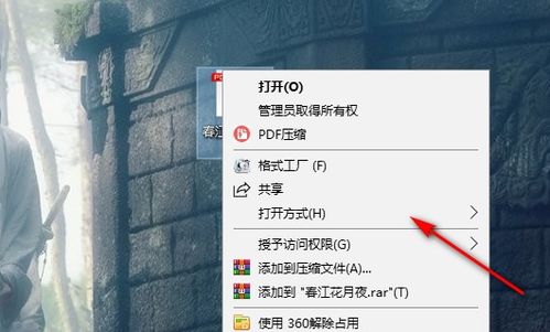 华为电脑word文档怎么打不开(华为电脑Word文档无法打开的解决方案) 华为电脑word文档怎么打不开(华为电脑Word文档无法打开的解决方案)