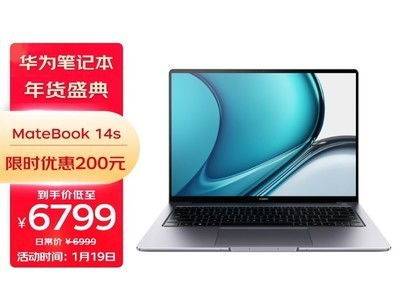 华为14s电脑怎么关机(华为MateBook 14s电脑关机操作指南) 华为14s电脑怎么关机(华为MateBook 14s电脑关机操作指南)
