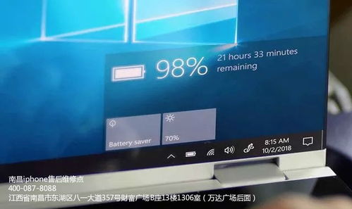 华为Windows10电脑怎么下载(华为Windows 10电脑下载指南) 华为Windows10电脑怎么下载(华为Windows 10电脑下载指南)