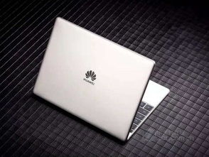 华为电脑matebook14怎么关机(华为电脑MateBook 14关机操作指南) 华为电脑matebook14怎么关机(华为电脑MateBook 14关机操作指南)