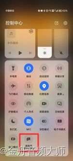 华为手机投屏电脑怎么设置(华为手机投屏电脑的设置步骤详解) 华为手机投屏电脑怎么设置(华为手机投屏电脑的设置步骤详解)