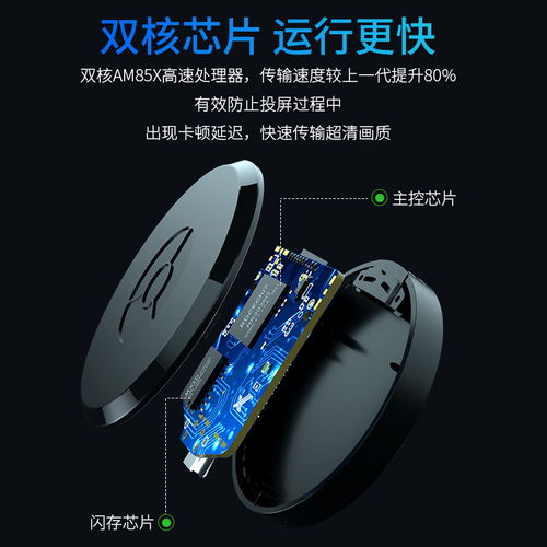 华为投屏神器电脑怎么用(华为投屏神器电脑使用指南) 华为投屏神器电脑怎么用(华为投屏神器电脑使用指南)
