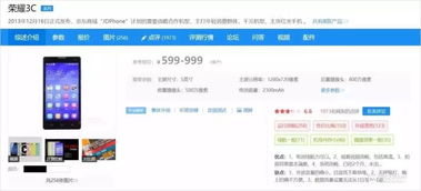 华为直播卖电脑怎么样(华为直播卖电脑,一场科技与营销的完美结合) 华为直播卖电脑怎么样(华为直播卖电脑,一场科技与营销的完美结合)