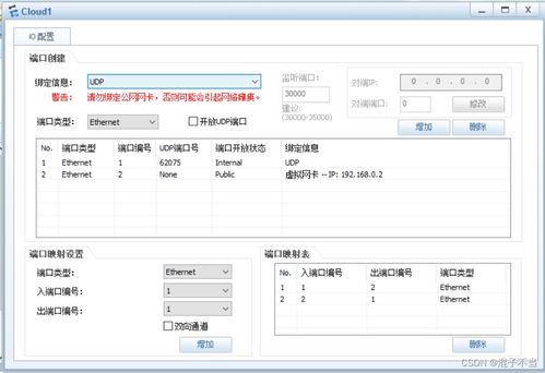 华为光遇电脑怎么登陆(华为光遇电脑登录指南) 华为光遇电脑怎么登陆(华为光遇电脑登录指南)