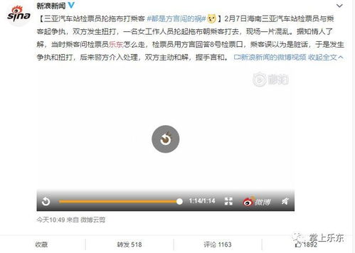 乐东回三亚汽车多少钱(乐东到三亚汽车票价详解,费用、时间与行程一览) 乐东回三亚汽车多少钱(乐东到三亚汽车票价详解,费用、时间与行程一览)