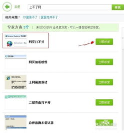 华为怎么进入电脑网页版(华为如何进入电脑网页版,策略、路径与影响分析) 华为怎么进入电脑网页版(华为如何进入电脑网页版,策略、路径与影响分析)