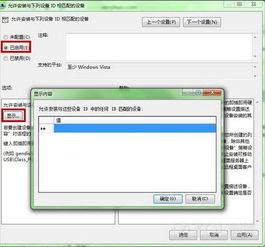 怎么改应用头像华为电脑(如何更改应用头像在华为电脑上的详细步骤) 怎么改应用头像华为电脑(如何更改应用头像在华为电脑上的详细步骤)