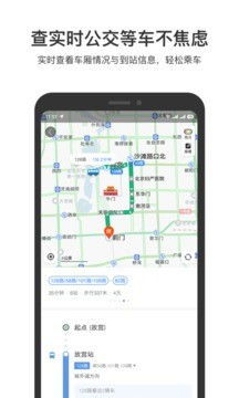 华为电脑版怎么打开地图(华为电脑版如何打开地图—详细指南) 华为电脑版怎么打开地图(华为电脑版如何打开地图—详细指南)