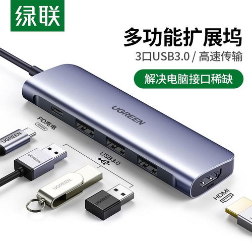 华为手机怎么用电脑USB充电(华为手机用电脑USB充电,方法与注意事项) 华为手机怎么用电脑USB充电(华为手机用电脑USB充电,方法与注意事项)