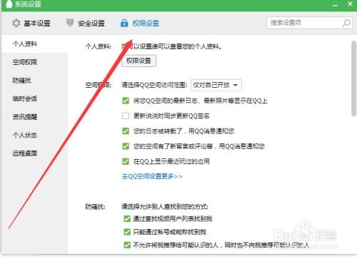 华为电脑不能远程吗怎么设置(华为电脑远程设置指南,解决不能远程的问题) 华为电脑不能远程吗怎么设置(华为电脑远程设置指南,解决不能远程的问题)
