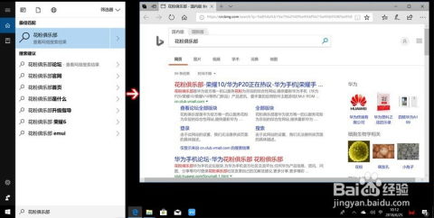 华为有电脑模式嘛怎么设置(华为笔记本电脑模式设置详解) 华为有电脑模式嘛怎么设置(华为笔记本电脑模式设置详解)