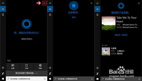 华为有电脑模式嘛怎么设置(华为笔记本电脑模式设置详解) 华为有电脑模式嘛怎么设置(华为笔记本电脑模式设置详解)