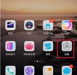华为电脑屏幕人脸识别怎么设置(华为电脑屏幕人脸识别设置详解) 华为电脑屏幕人脸识别怎么设置(华为电脑屏幕人脸识别设置详解)