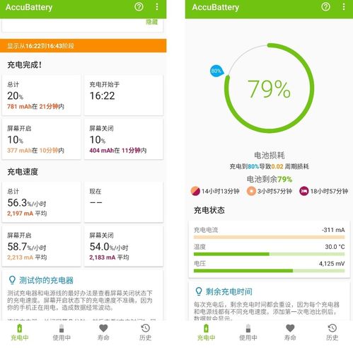 华为电脑电池寿命怎么看(华为电脑电池寿命查看指南) 华为电脑电池寿命怎么看(华为电脑电池寿命查看指南)