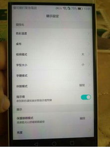 华为电脑怎么调繁体字(华为电脑如何设置繁体字输入与显示) 华为电脑怎么调繁体字(华为电脑如何设置繁体字输入与显示)