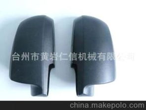 福建汽车零件模具多少钱(福建汽车零件模具价格解析) 福建汽车零件模具多少钱(福建汽车零件模具价格解析)