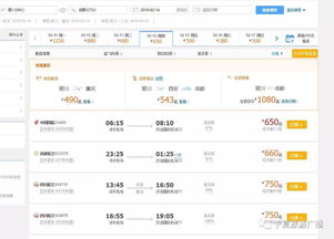 巨鹿到衡水汽车票多少钱(巨鹿到衡水汽车票价查询,费用、时间与路线详解) 巨鹿到衡水汽车票多少钱(巨鹿到衡水汽车票价查询,费用、时间与路线详解)