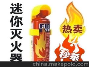 汽车灭火器多少钱一斤(汽车灭火器价格解析,多少钱一斤? 汽车灭火器多少钱一斤(汽车灭火器价格解析,多少钱一斤?