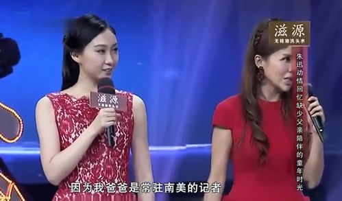 央视主持人朱迅在景区救人(央视主持人朱迅景区英勇救人,展现正能量) 央视主持人朱迅在景区救人(央视主持人朱迅景区英勇救人,展现正能量)