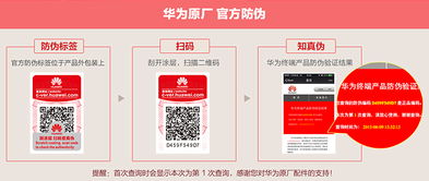 华为电脑走售后怎么样(华为电脑售后服务体验,专业、高效、人性化的服务之旅) 华为电脑走售后怎么样(华为电脑售后服务体验,专业、高效、人性化的服务之旅)