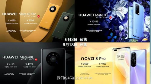 华为电脑怎么翻盖发微信(华为电脑翻盖发微信—轻松掌握的操作指南) 华为电脑怎么翻盖发微信(华为电脑翻盖发微信—轻松掌握的操作指南)