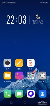 华为电脑屏幕光怎么调暗(华为电脑屏幕亮度调节指南,如何调整电脑屏幕光暗度) 华为电脑屏幕光怎么调暗(华为电脑屏幕亮度调节指南,如何调整电脑屏幕光暗度)