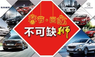 汽车之家返券4s多少钱(汽车之家返券与4S店价格之谜,深度解析) 汽车之家返券4s多少钱(汽车之家返券与4S店价格之谜,深度解析)