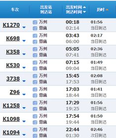 东台汽车站到南京多少钱(东台汽车站至南京票价详解,费用、时间与行程一览) 东台汽车站到南京多少钱(东台汽车站至南京票价详解,费用、时间与行程一览)