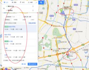 花都到西焦汽车站多少钱(花都至西焦汽车站,价格与行程详解) 花都到西焦汽车站多少钱(花都至西焦汽车站,价格与行程详解)