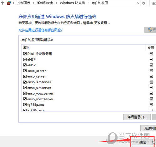 win10华为电脑怎么改电脑密码(Win10华为电脑如何更改电脑密码)