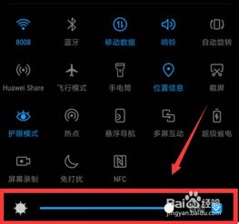 华为电脑屏幕特别亮怎么调(华为电脑屏幕特别亮怎么调,亮度调节方法与优化建议) 华为电脑屏幕特别亮怎么调(华为电脑屏幕特别亮怎么调,亮度调节方法与优化建议)