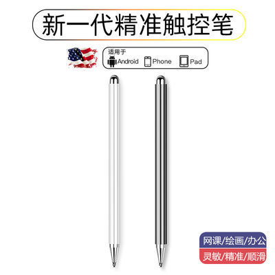 电容笔 通用华为电脑怎么用(电容笔在华为电脑上的通用使用指南,如何充分利用电容笔与华为电脑协同工作) 电容笔 通用华为电脑怎么用(电容笔在华为电脑上的通用使用指南,如何充分利用电容笔与华为电脑协同工作)