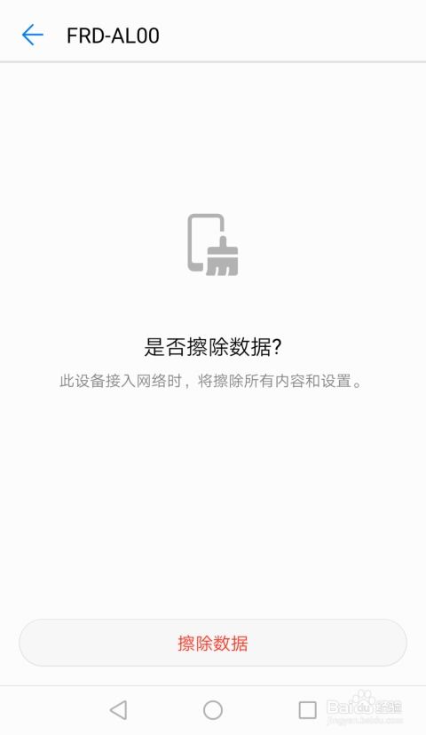 华为电脑怎么找保修卡片(华为电脑保修卡片查找指南) 华为电脑怎么找保修卡片(华为电脑保修卡片查找指南)