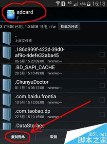 华为电脑怎么把d盘扩大(华为电脑如何扩大D盘空间—实用指南) 华为电脑怎么把d盘扩大(华为电脑如何扩大D盘空间—实用指南)