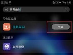 华为电脑没屏幕怎么办(华为电脑屏幕缺失解决方案) 华为电脑没屏幕怎么办(华为电脑屏幕缺失解决方案)