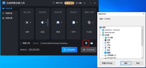 华为电脑x录屏怎么录(华为电脑X系列录屏功能详解,轻松掌握录屏操作) 华为电脑x录屏怎么录(华为电脑X系列录屏功能详解,轻松掌握录屏操作)