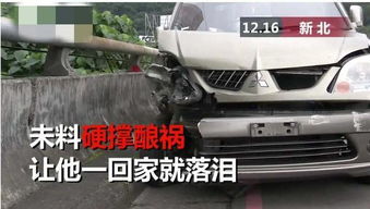 汽车撞裂修理多少钱一天(汽车撞裂修理费用详解,一天需要多少钱? 汽车撞裂修理多少钱一天(汽车撞裂修理费用详解,一天需要多少钱?